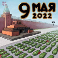 Миниатюра для версии от 09:42, 22 апреля 2022