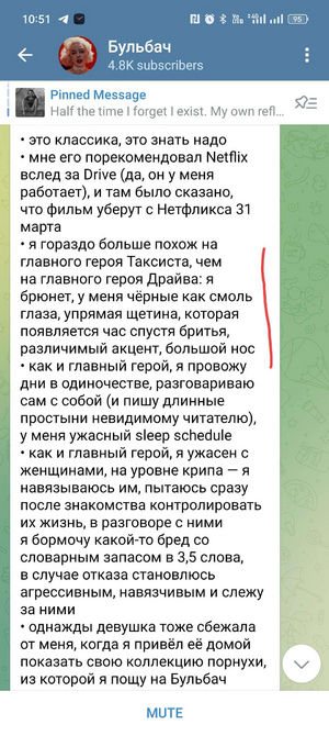 Косвенное подтверждение