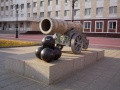 Yola Tsar Cannon.JPG