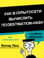 Миниатюра для версии от 00:32, 13 февраля 2013