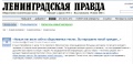 Миниатюра для версии от 13:32, 15 декабря 2011