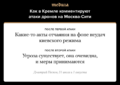 Миниатюра для версии от 11:11, 2 августа 2023