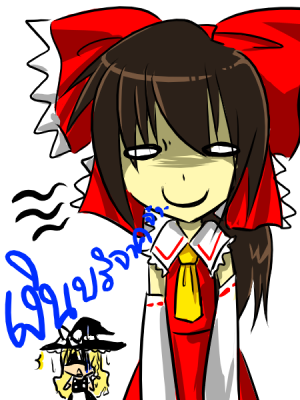 Zombie Reimu.png