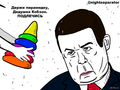 Kobzon-piramidka6.png