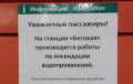 Миниатюра для версии от 14:31, 6 мая 2022