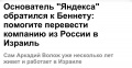 Миниатюра для версии от 16:04, 17 мая 2022