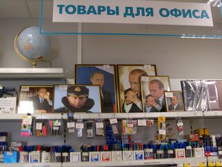 1920px-Putin-portraits-1614.jpg