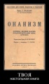 Миниатюра для версии от 18:35, 30 ноября 2012