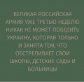 Миниатюра для версии от 21:35, 20 марта 2022